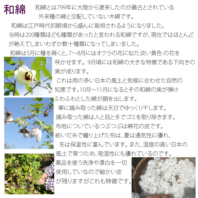 ハンドメイド づか 北欧風 小豆のアイマスク カバー付き