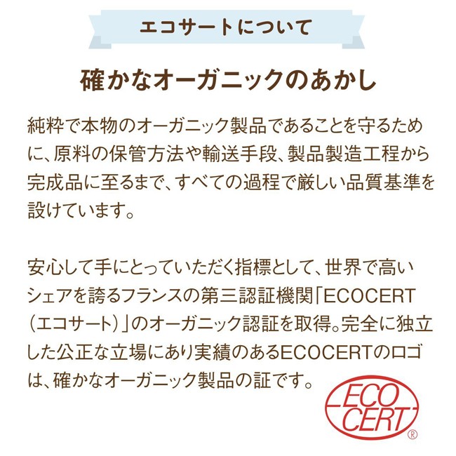 ベビーブーバ ベビー UVプロテクト