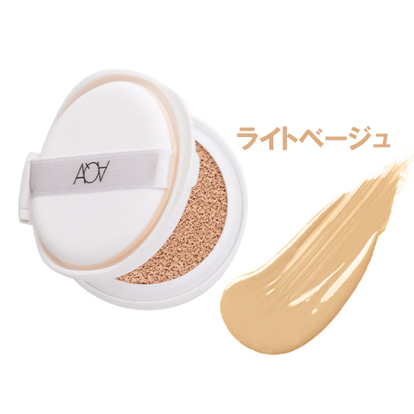 アクア・アクア オーガニッククッションファンデーション コンパクト（レフィル） SPF35 PA+++ ライトベージュ/ナチュラルベージュ 9g  国産コスメ