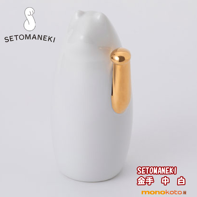 SETOMANEKI 金手 中サイズ 陶器 招き猫 国産 瀬戸焼 猫 愛知県瀬戸物