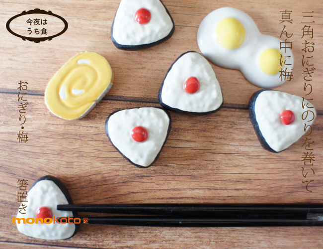 onigiri-top.jpg