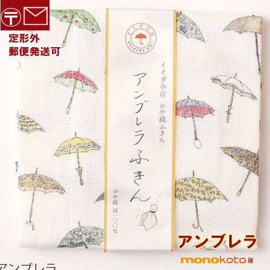 中川政七商店　日傘　雨晴兼用　お出かけやピクニックに抜群 日よけのススメ｜工芸・暮らし・贈りもの｜中川政七商店オンライン