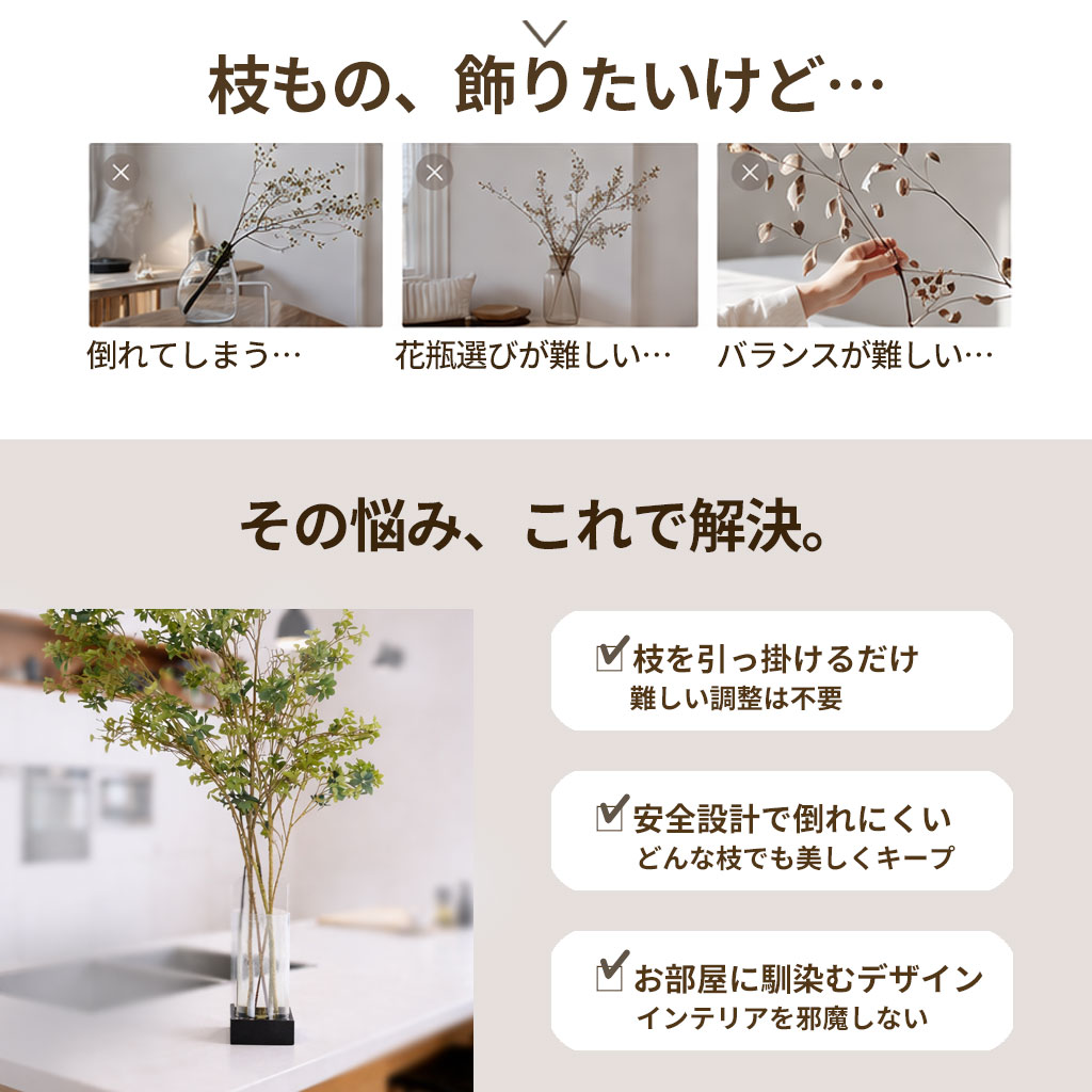 “倒れるのが不安”