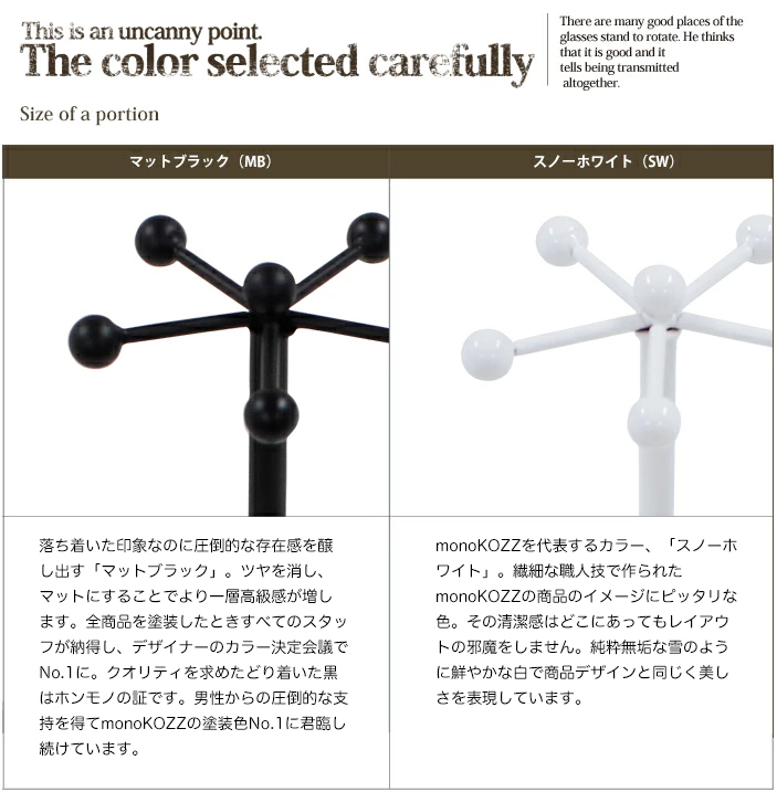 回転するアクセサリースタンド 】アイアン アクセサリー収納 ロング