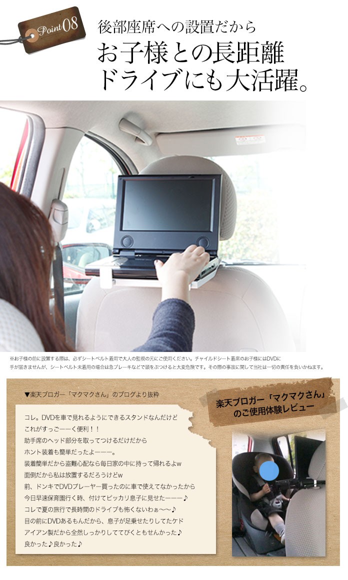 カーDVDスタンド/取付取外簡単/d-101 : monoKOZZ - 通販 - Yahoo