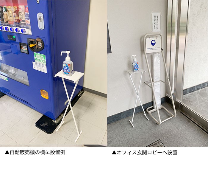 3秒で組み立てOK！】アルコール消毒液スタンド コンパクト 消毒ポンプ 