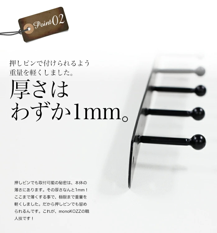 9個掛けアイアンピンフック 】アイアン 壁面収納 プッシュピン