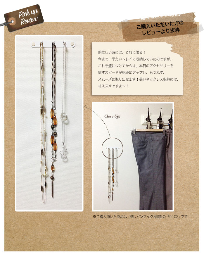 9個掛けアイアンピンフック 】アイアン 壁面収納 プッシュピン