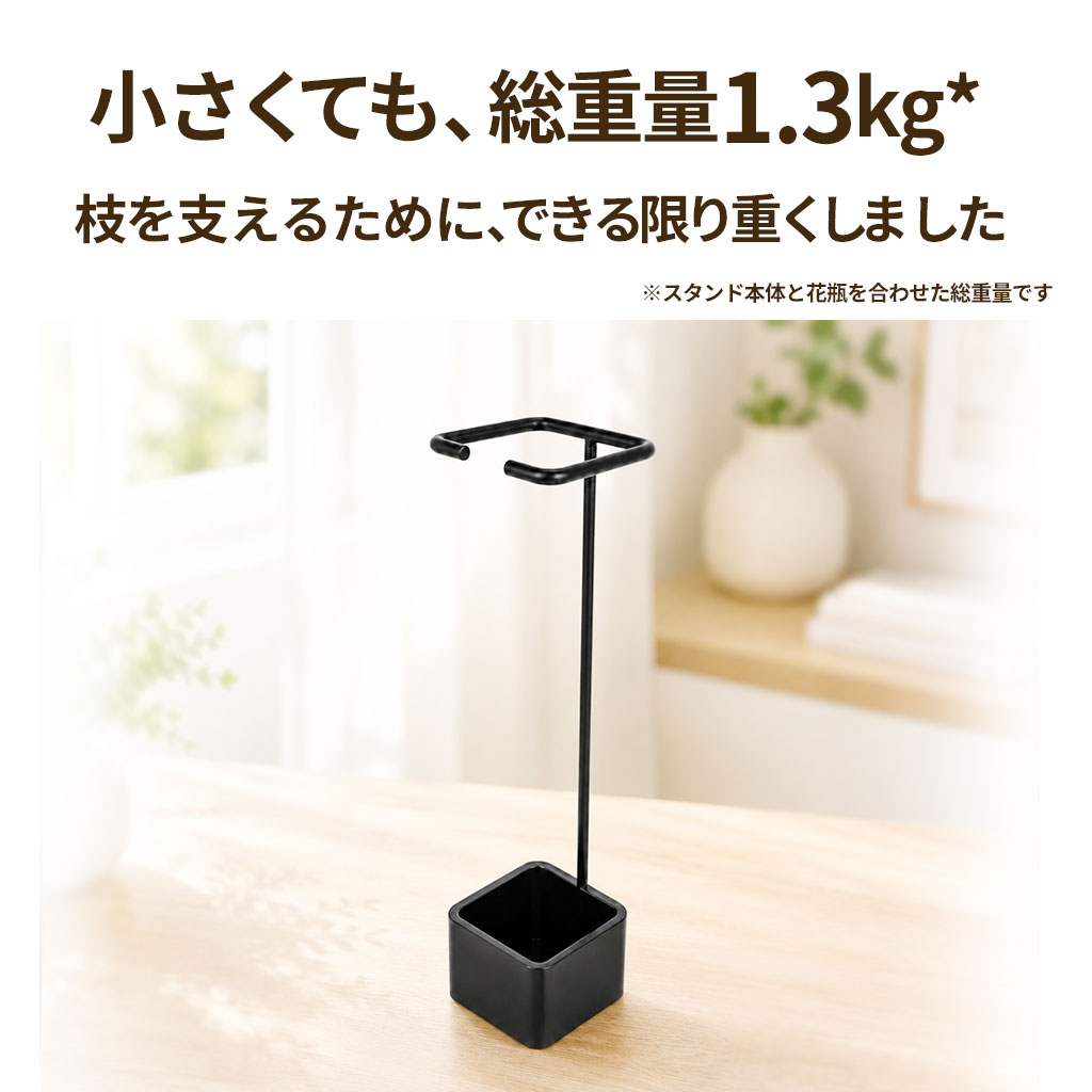 “小さくても総重量1.3kg”
