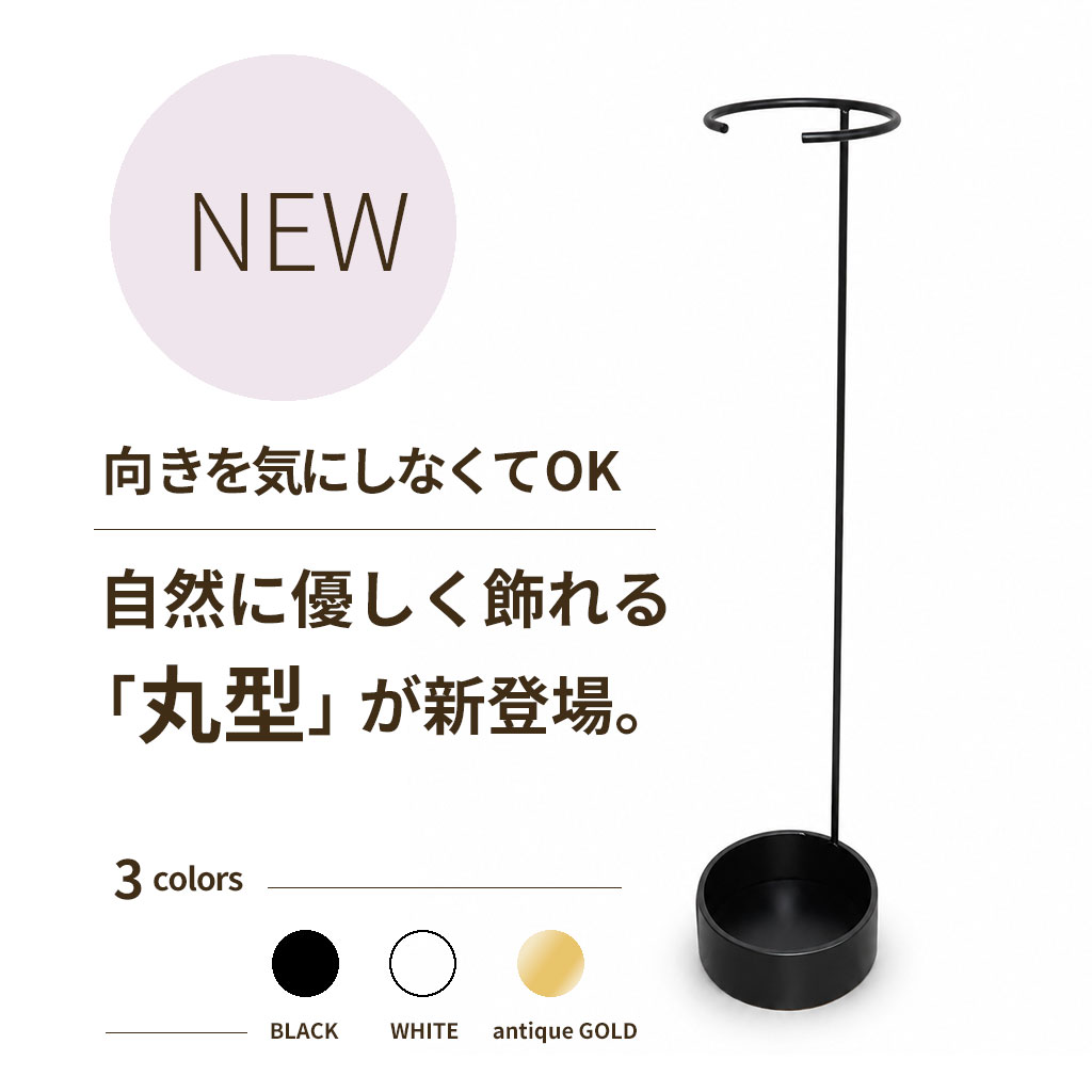 “新型の丸”