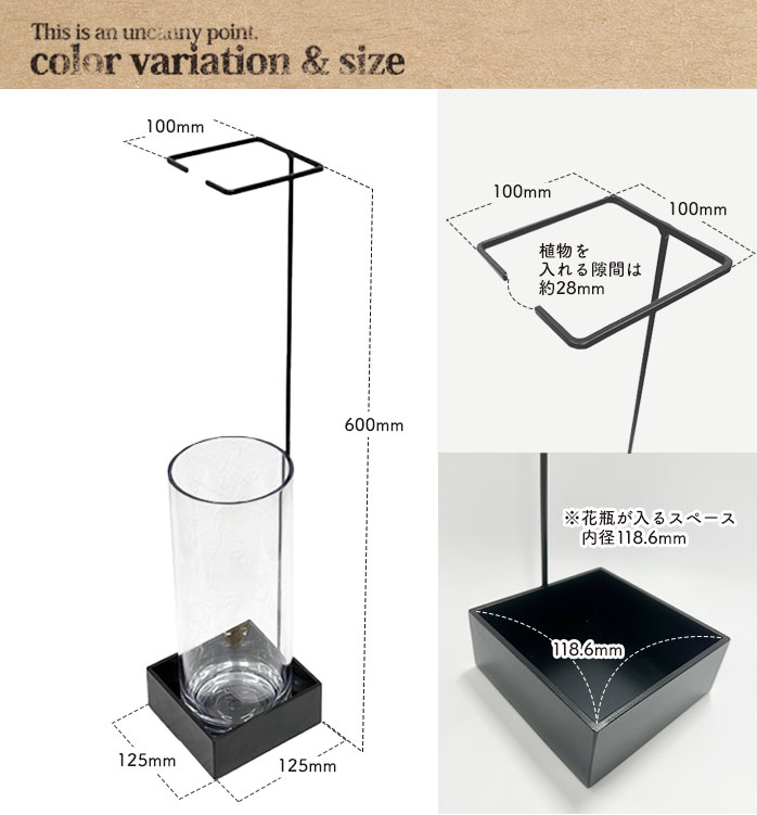 monoKOZZ 枝スタンド サイズ