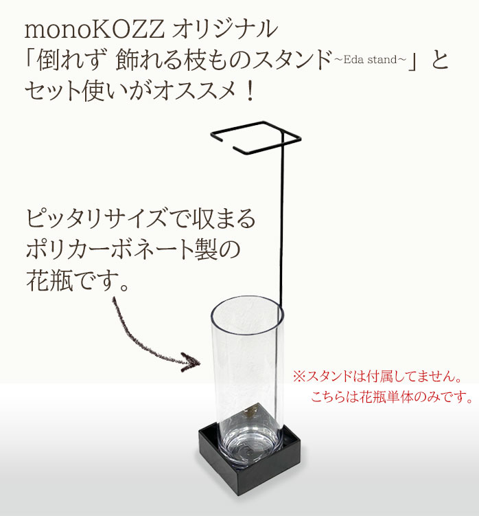 割れない花瓶