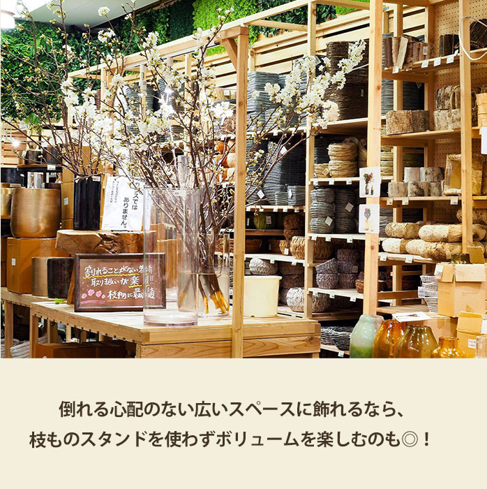 割れない花瓶 倒れにくくて安心
