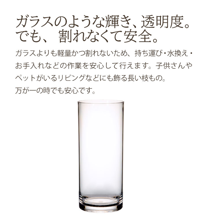 “割れない花瓶”