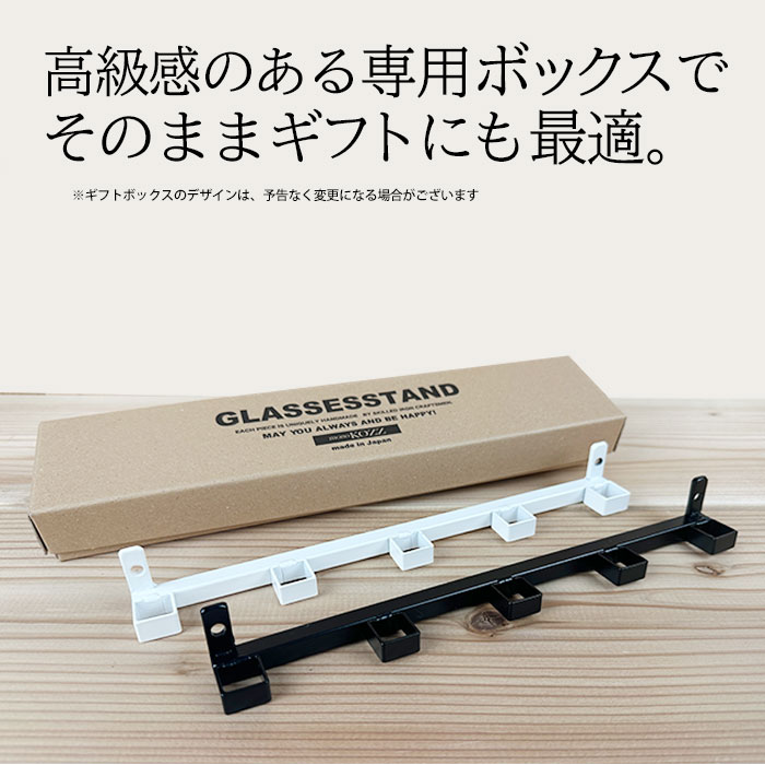 高級感のある専用ボックス