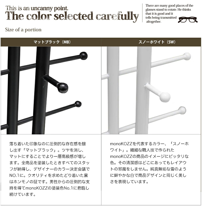5個掛けタワー型眼鏡スタンド 白 黒 サングラス掛け