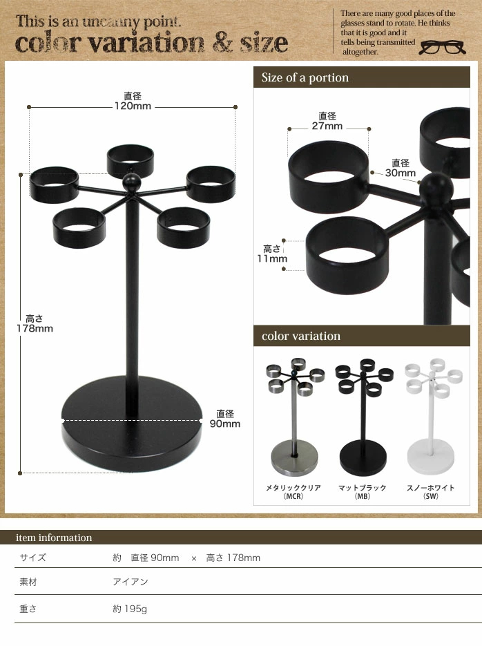 回転式メガネスタンドLサイズ〔丸〕/m-106-L : m-106-l : monoKOZZ
