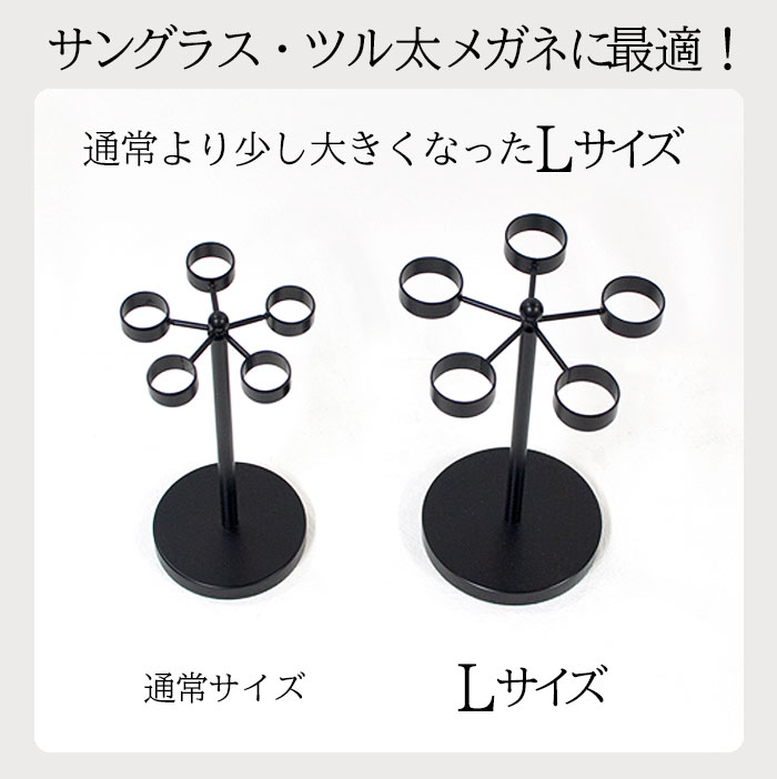 サングラスも収納できます