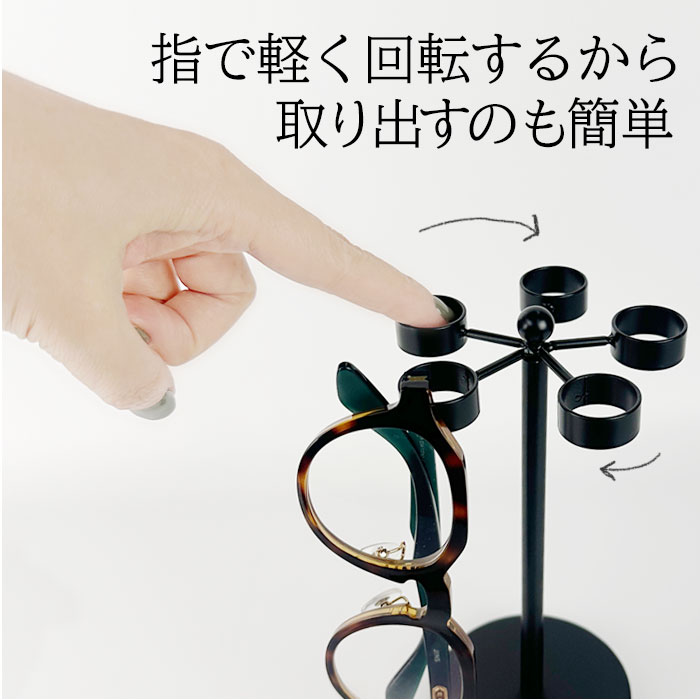 回転するから選びやすい 検索生の高い眼鏡かけ