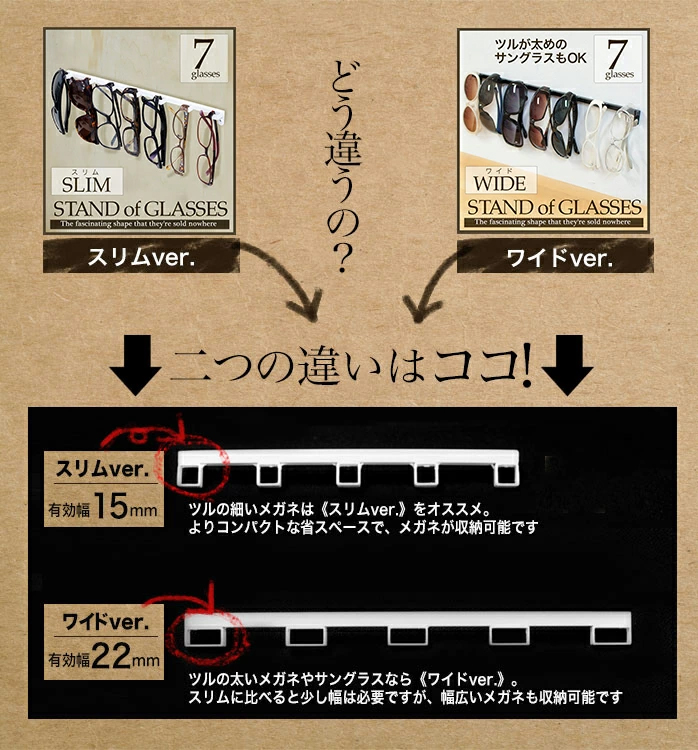 壁面収納 スリム ワイド