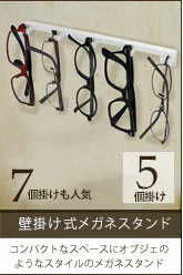 5個掛け壁掛