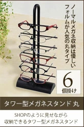 タワー型