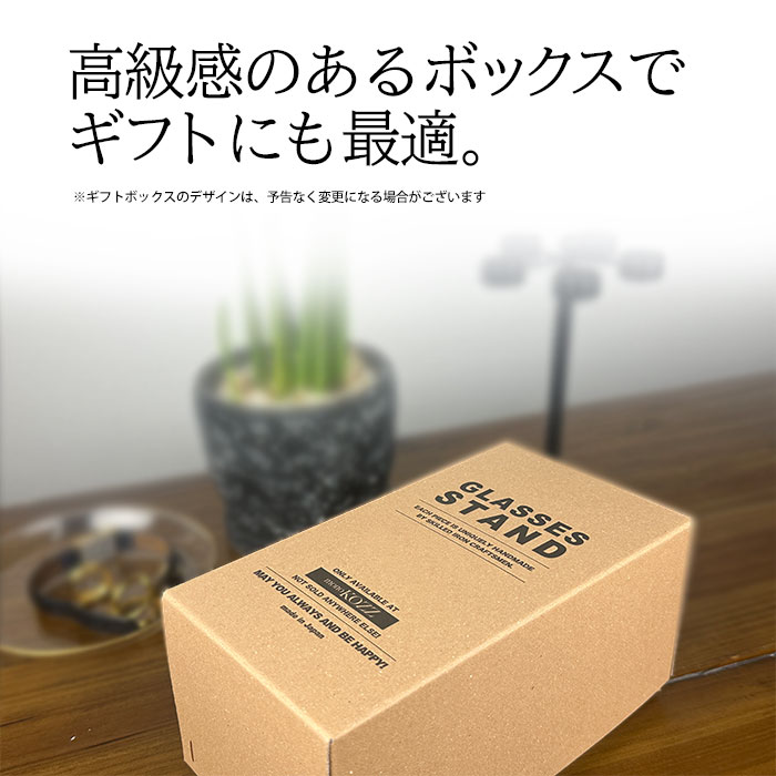 高級感のあるボックス入り