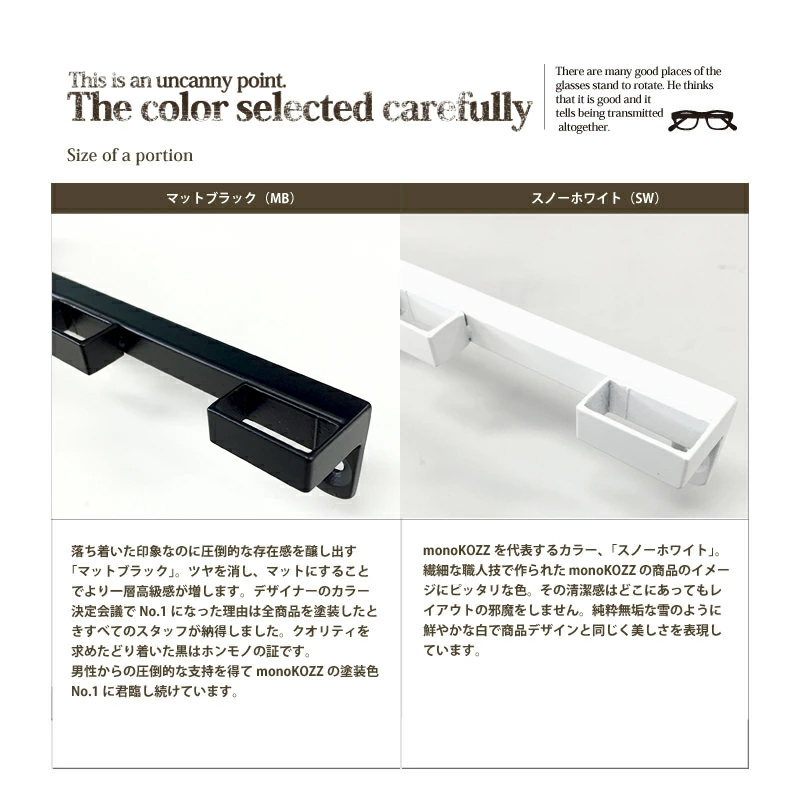 メガネかけ 白 黒 おしゃれ 複数 メガネ収納