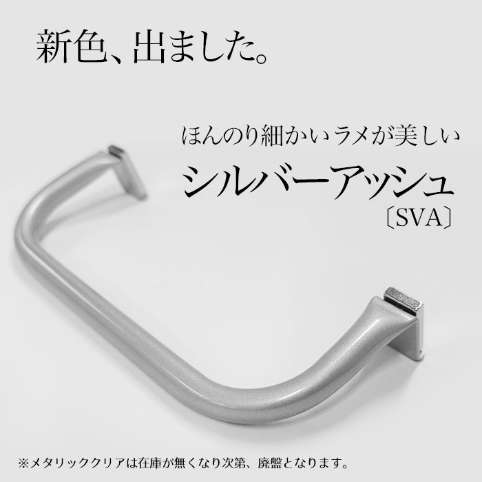 軽いアイアン！マグネット式アンブレラハンガー300mm 】アンブレラ