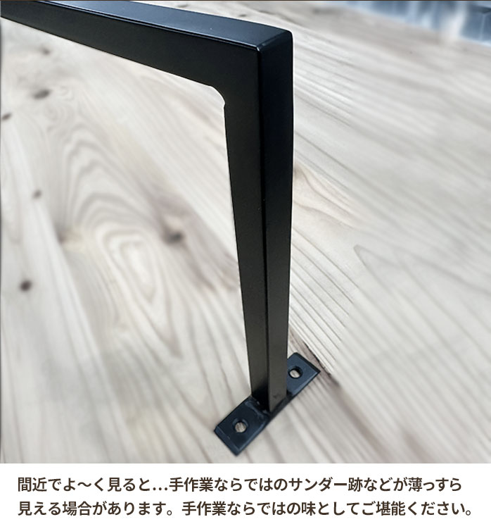 手作業ならではの味