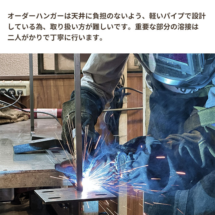 E字型2 】【 10mm刻みでサイズが選べる天井アイアンバー 幅1000