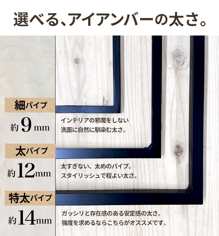 太さが選べる 9mm 12mm 14mm