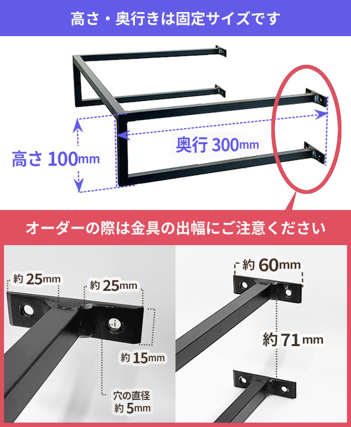 奥行き30センチ