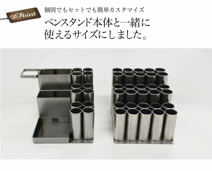 アイアンペンスタンドパイプ 丸タイプ 】アイアンペン立て 1本 ペン 大