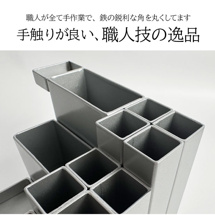 入れれば片付く！フック付ペンスタンド角タイプ 】アイアンペン立て