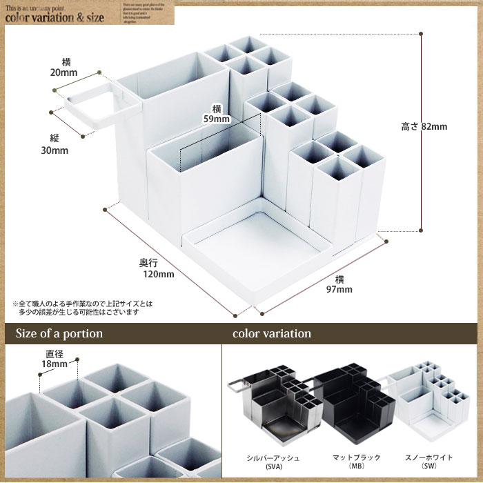 入れれば片付く！フック付ペンスタンド角タイプ 】アイアンペン立て