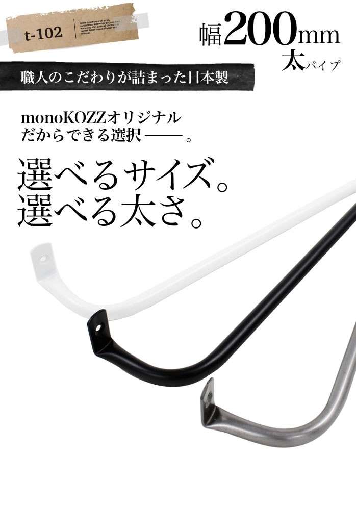 サイズが選べるタオルハンガー 200mm シンプル おしゃれ タオル掛け