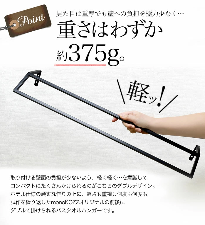 軽いアイアン！ダブルタオルハンガー600mmキューブタイプ 】アイアン