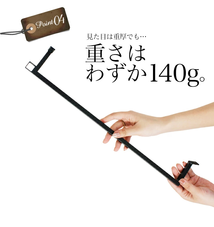 “軽量