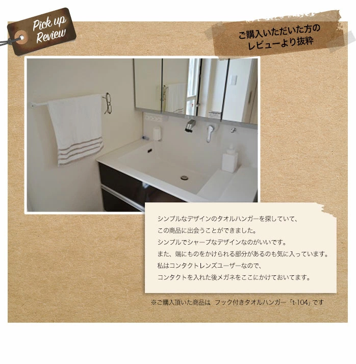 “モノコッツ