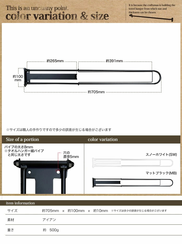 バスタオルハンガー700mm : t-107-700 : monoKOZZ - 通販 - Yahoo