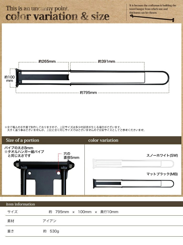 【 軽いアイアン！折りたたみ式 バスタオルハンガー800mm 】アイアンタオルハンガー 80cm アイアンバー バスタオル掛け 壁付け 省スペース  タオルバー 日本製