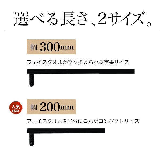 細パイプ ハーフ 幅200mmサイズ t-105-200 限定版