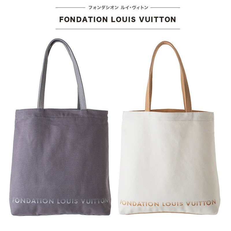 ルイヴィトン美術館 限定 トートバッグ Fondation Louis Vuitton フォンダシオン ルイビトン 美術館 エコバッグ マザーズバッグ  :A026:MONO LIFE 通販 