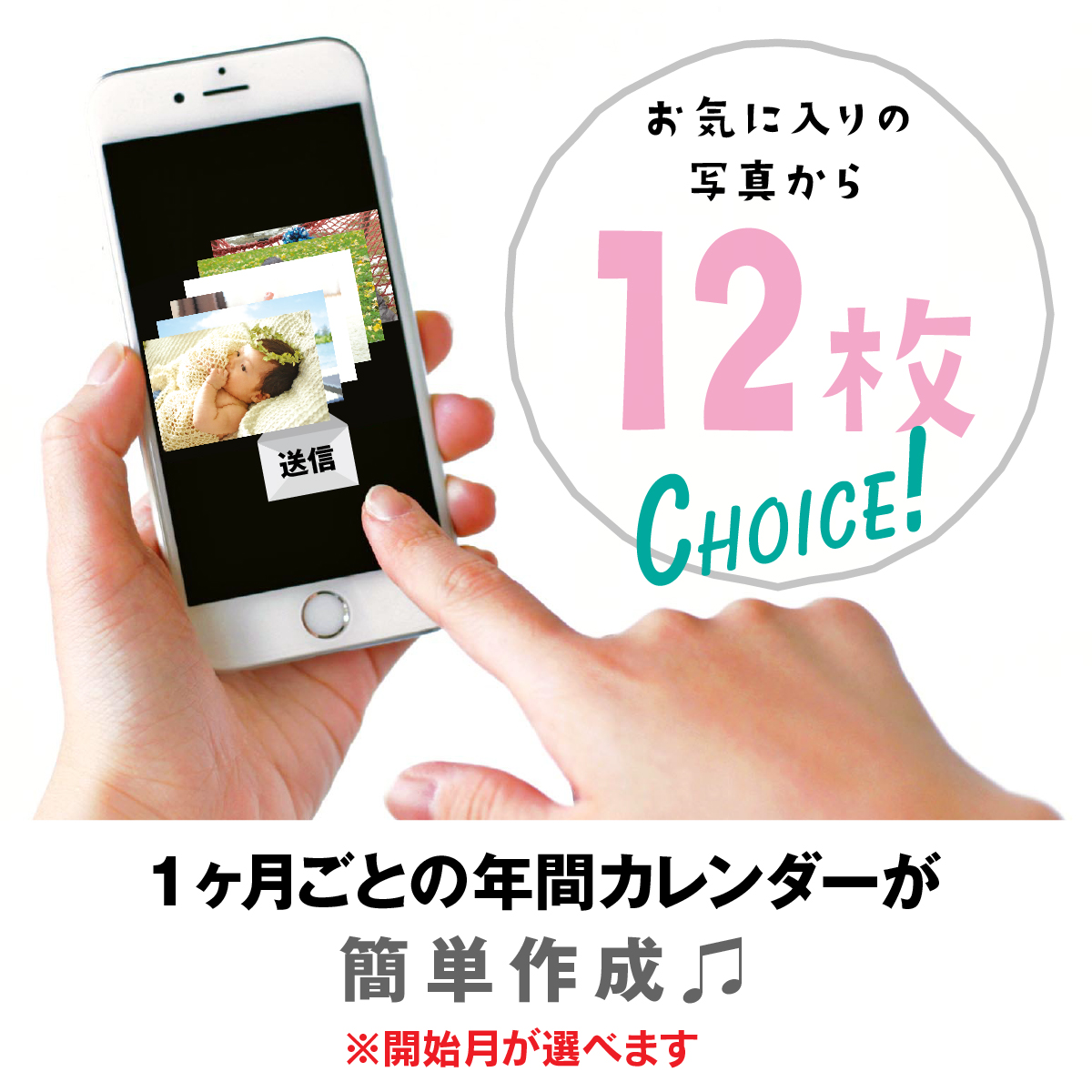 卒園A4サイズ壁掛けカレンダー写真入りオリジナルプレゼント家族孫ペットシンプルデザインギフト子ども両親赤ちゃん誕生日記念品犬猫友達卒園記念品先生敬老記念に残る12ヶ月カレンダー
