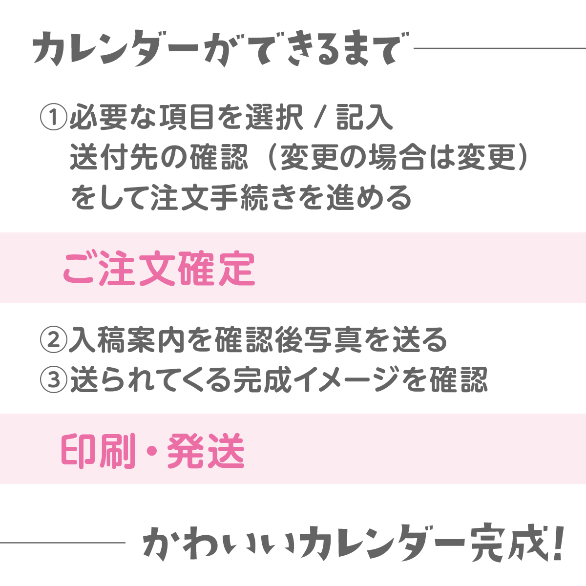卒園A4サイズ壁掛けカレンダー写真入りオリジナルプレゼント家族孫ペットシンプルデザインギフト子ども両親赤ちゃん誕生日記念品犬猫友達卒園記念品先生敬老記念に残る12ヶ月カレンダー