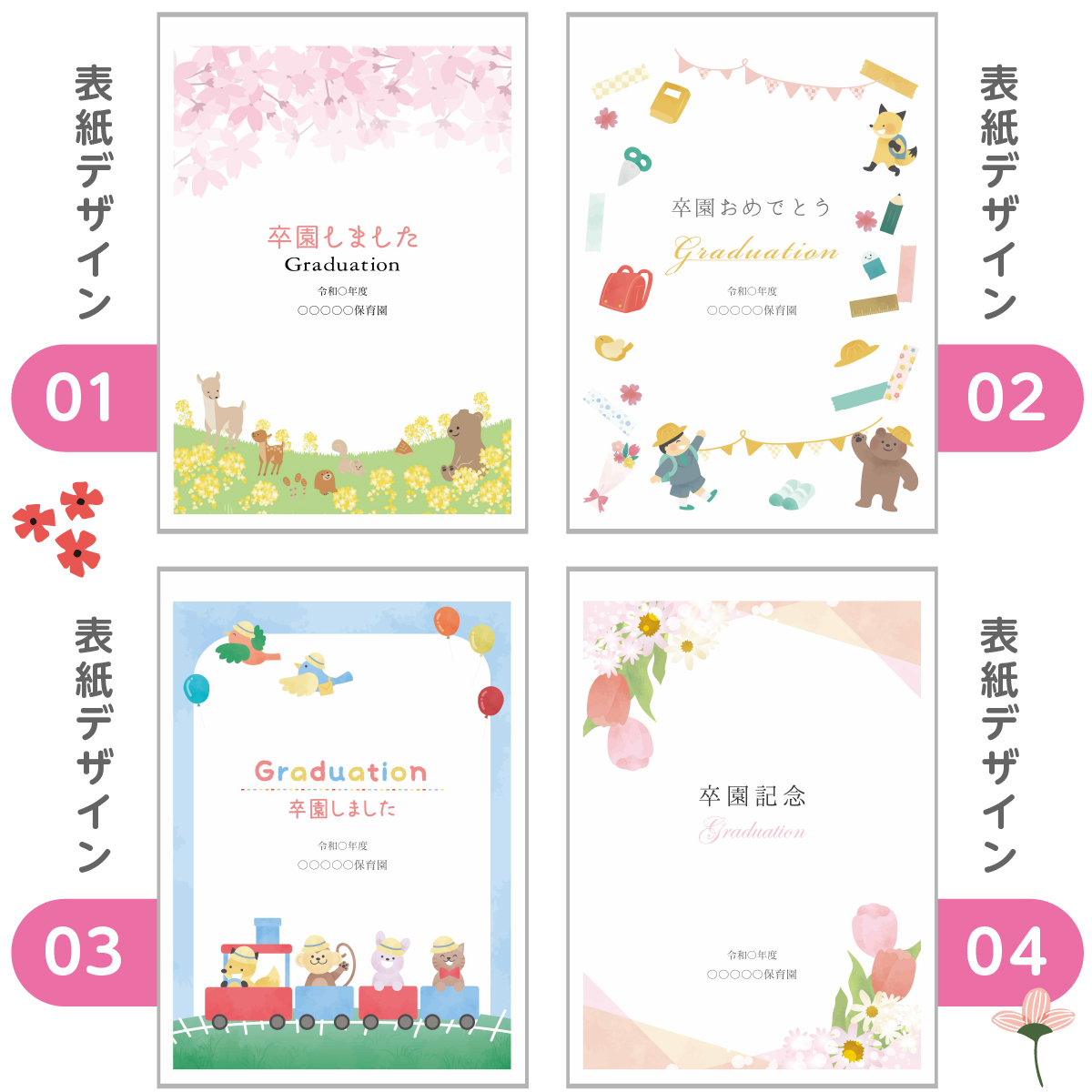 卒園A4サイズ壁掛けカレンダー写真入りオリジナルプレゼント家族孫ペットシンプルデザインギフト子ども両親赤ちゃん誕生日記念品犬猫友達卒園記念品先生敬老記念に残る12ヶ月カレンダー