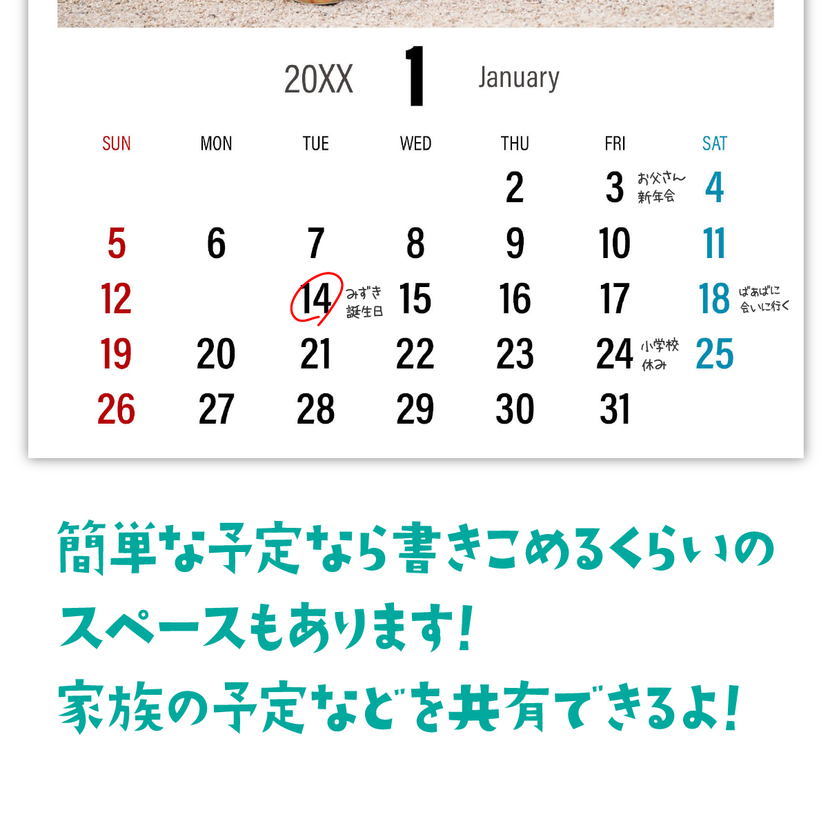 卒園A4サイズ壁掛けカレンダー写真入りオリジナルプレゼント家族孫ペットシンプルデザインギフト子ども両親赤ちゃん誕生日記念品犬猫友達卒園記念品先生敬老記念に残る12ヶ月カレンダー