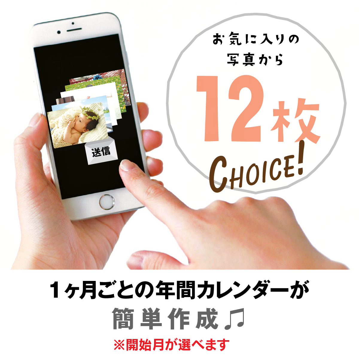 卒業A4サイズ壁掛けカレンダー写真入りオリジナルプレゼント家族孫ペットシンプルデザインギフト子ども両親赤ちゃん誕生日記念品犬猫友達卒業記念品先生敬老記念に残る12ヶ月カレンダー