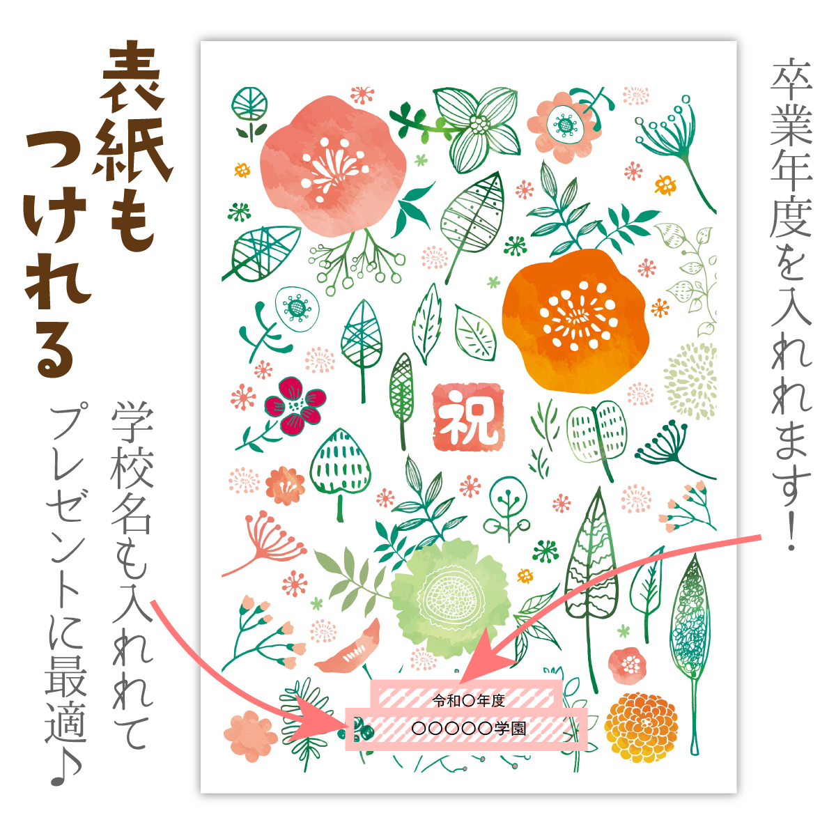 卒業A4サイズ壁掛けカレンダー写真入りオリジナルプレゼント家族孫ペットシンプルデザインギフト子ども両親赤ちゃん誕生日記念品犬猫友達卒業記念品先生敬老記念に残る12ヶ月カレンダー